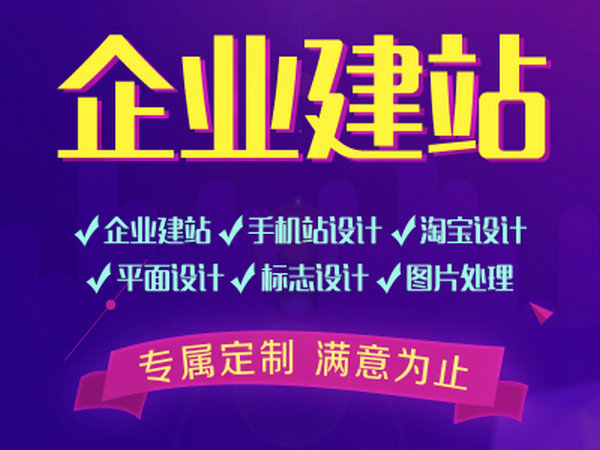 樂陵網(wǎng)站制作