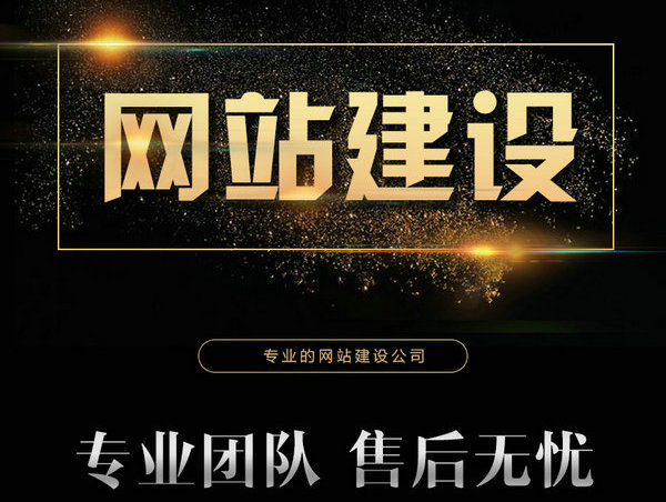 鄂爾多斯網站制作