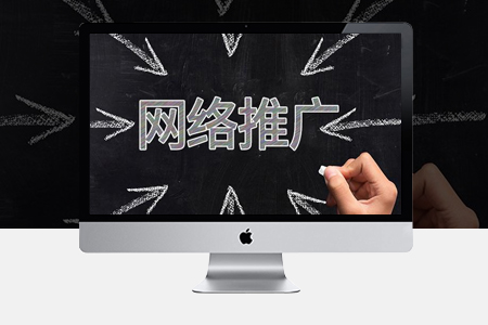 網站優(yōu)化和SEO關鍵詞優(yōu)化有何區(qū)別