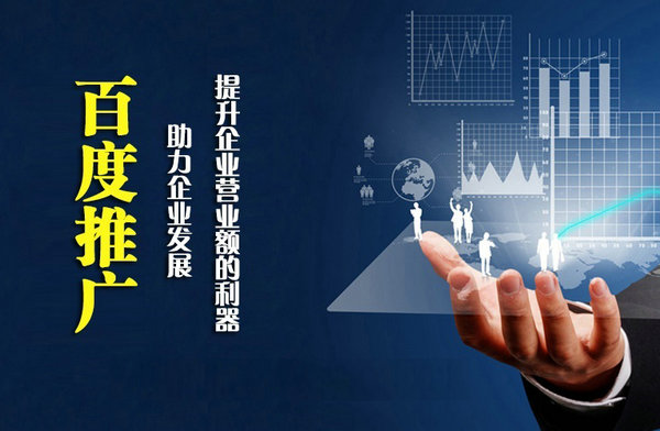 東明網(wǎng)站優(yōu)化您的關鍵詞排名百度首頁