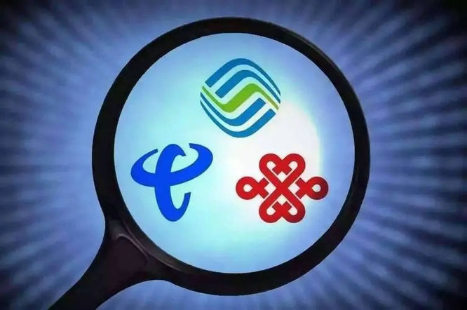 移動手機靚號回收.jpg 移動手機靚號回收.jpg