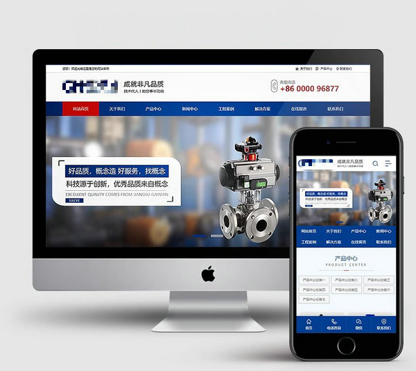 機械制造網站模板