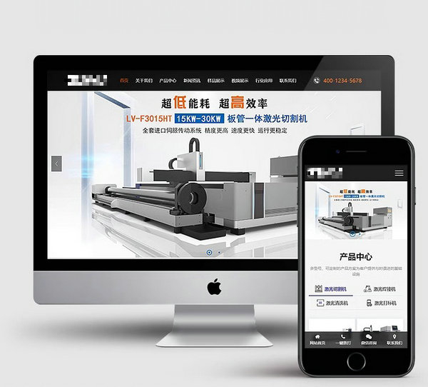 機械制造網站模板