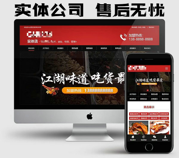 東明企業(yè)網(wǎng)站建設(shè)制作哪家公司好