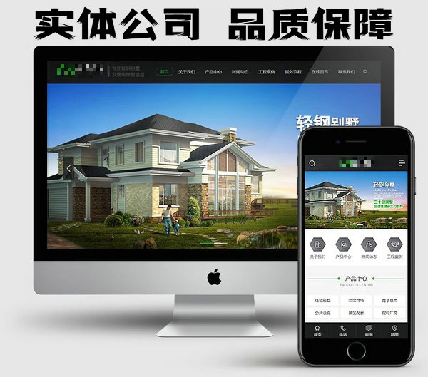 鄆城企業(yè)網(wǎng)站制作設(shè)計(jì)每年如何收費(fèi)