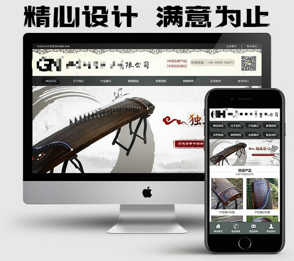 東明企業(yè)網(wǎng)站建設制作一年怎么收費