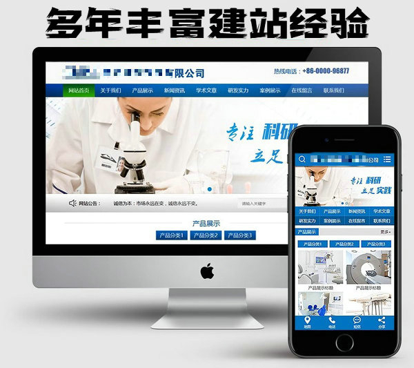 東明定制網(wǎng)站建設制作哪個公司好