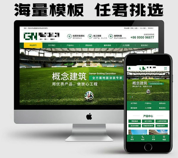 鄄城定制網站建設制作公司多少錢