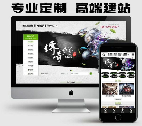 東明網(wǎng)站建設定制得多少錢一年