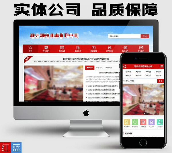 鄄城網站建設定制得多少錢每年