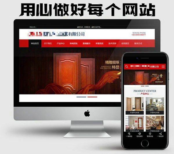 東明公司網(wǎng)站建設(shè)制作后期怎么收費