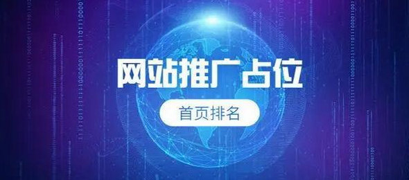 菏澤百度優(yōu)化